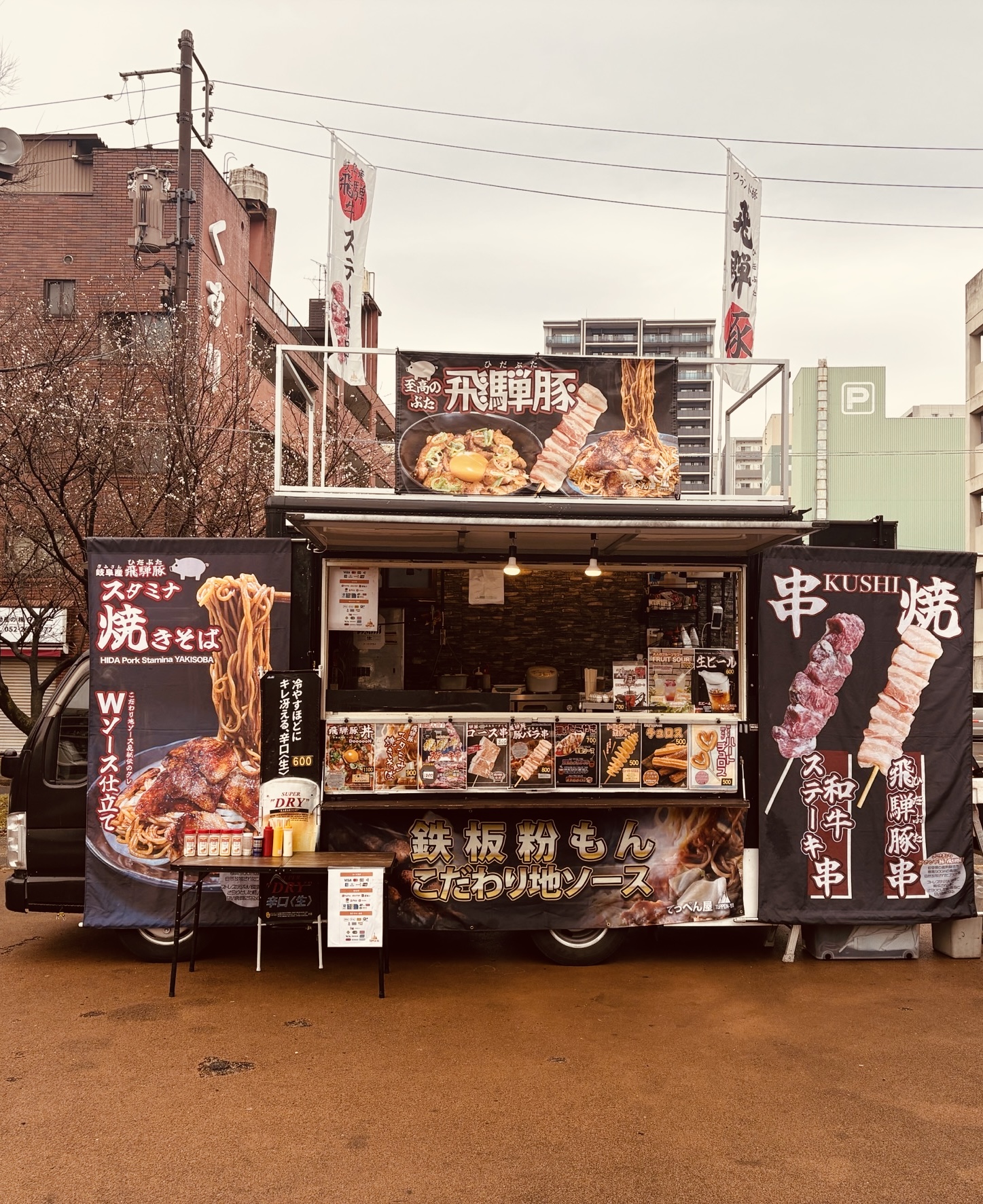 てっぺん屋 画像1