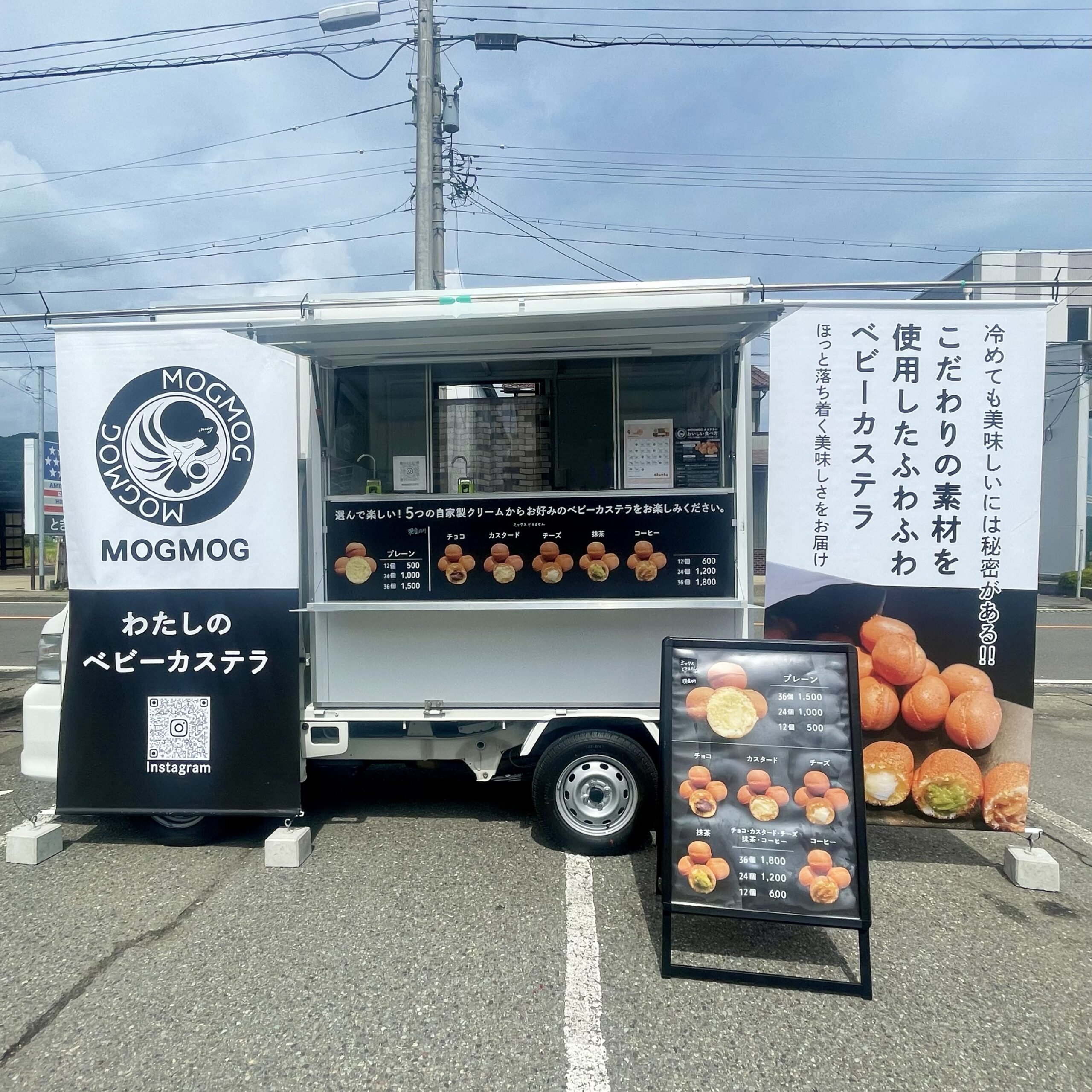 MOGMOG 画像1